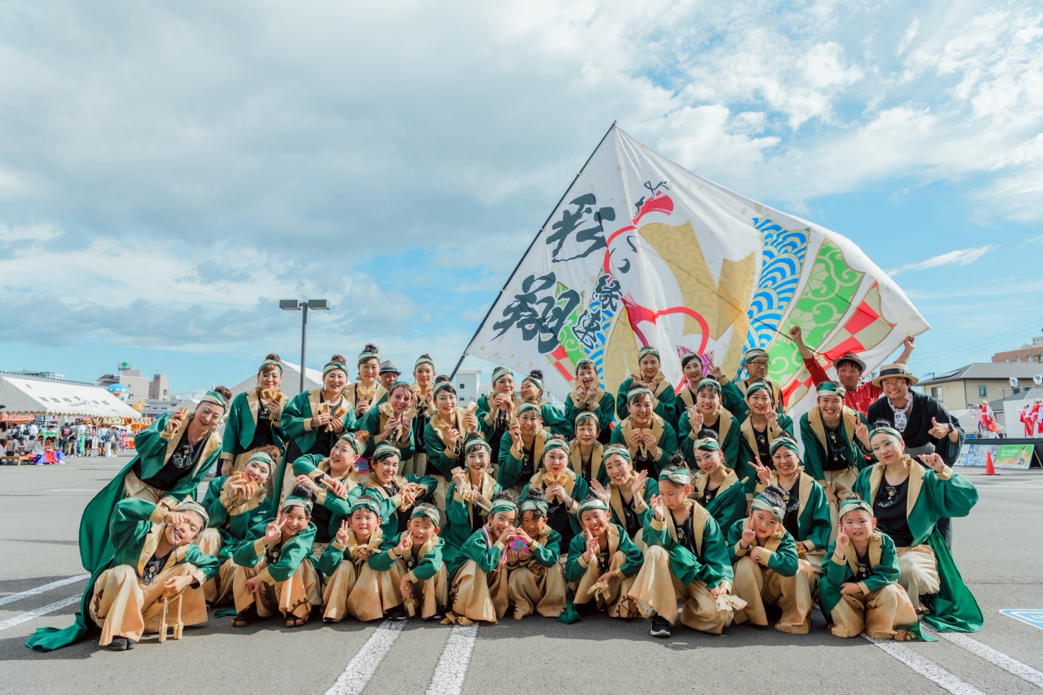 よさこい縁連~彩翔~